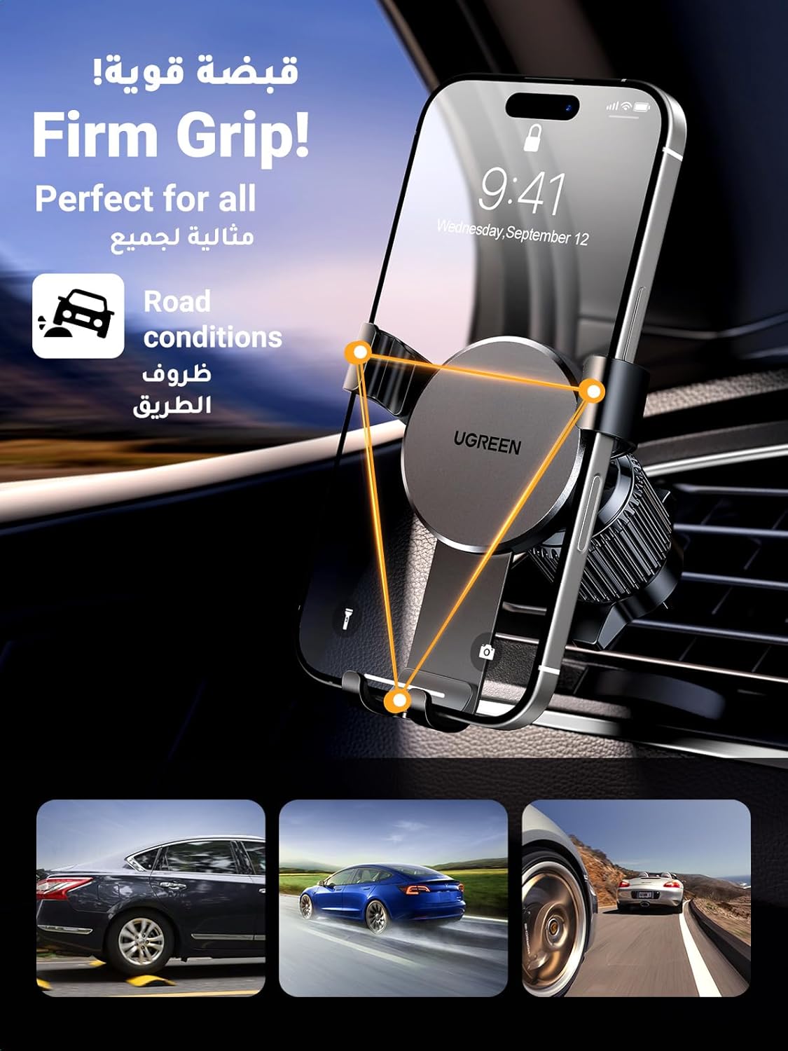 UGREEN Car Phone Holder Car Mount, [360° Rotation for Air Vent], One-hand Auto Lock, Metal Hook Black Mobile Holder, Fit for iPhone Air/17/16/15/14, Samsung S25/24/23, 5.8-7.2" Smartphone Accessories