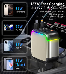 XXZU 137W Retractable Car Charger, 65W USB C Fast Charging with Dual Retractable Cables, 2 Charging Ports, Voltage Display, Cigarette Lighter, 4-in-1 Car Charger Adapter for iPhone/Android/iPad/Laptop
