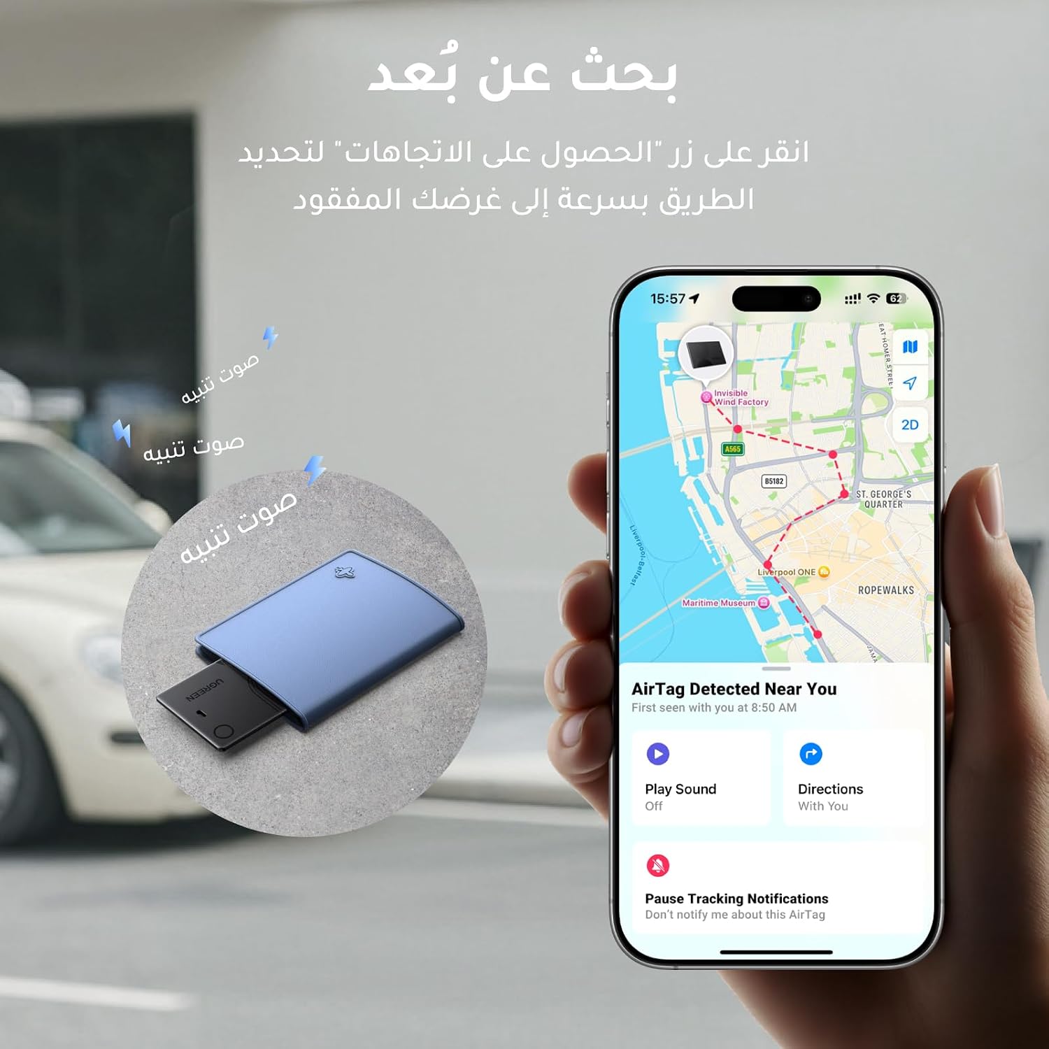 يوجرين بطاقة تتبع المحفظة سليم 2 من فايندر (اي او اس فقط)، تتبع الموقع الذكي بلوتوث 5.0 بطاقة مضادة للضياع متوافقة مع ابل فايند ماي نيتورك، عمر البطارية 7 سنوات لا حاجة للشحن