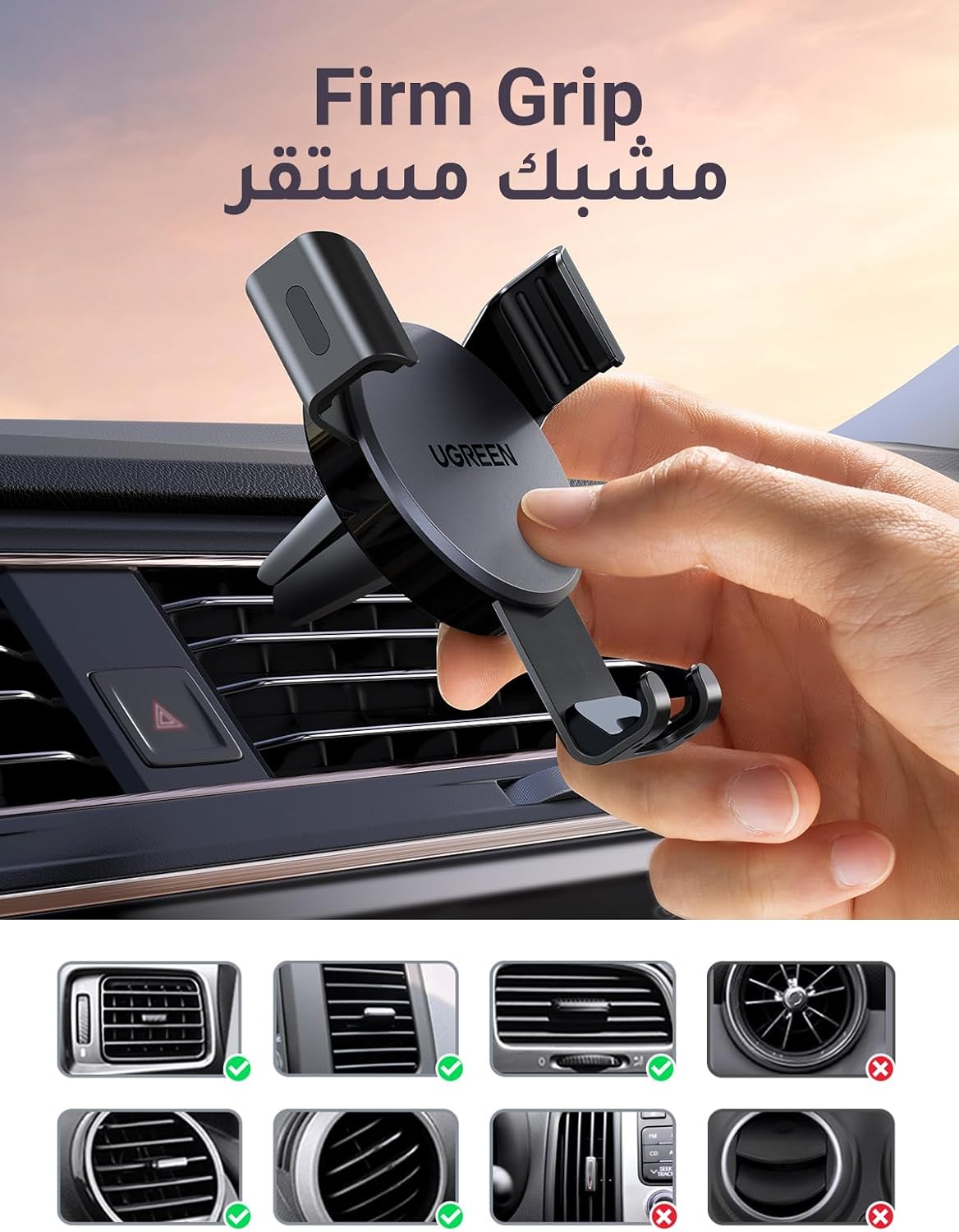 يوجرين حامل جوال للسيارة، [دوران 360 درجة لفتحة التهوية]، قفل تلقائي بيد واحدة، مشبك سيليكون أسود، مناسب لهاتف ايفون 16/15/14، سامسونج S25/24/23/Z Flip، ملحقات الهواتف الذكية مقاس 4.0-7.2 بوصة
