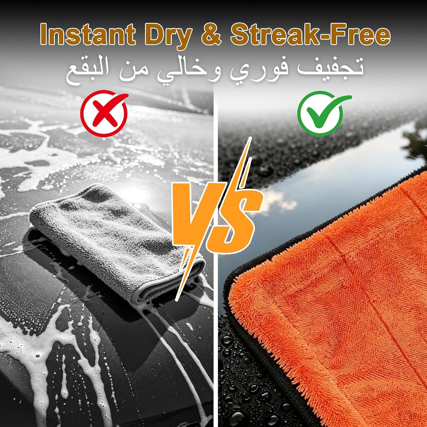 NAYEL Jumbo 1300GSM Car Drying Towel, 650g+ Professional Weight, Ultra Thick Super Absorbent Microfiber Cloth, 90x60cm (Blue & Grey)
