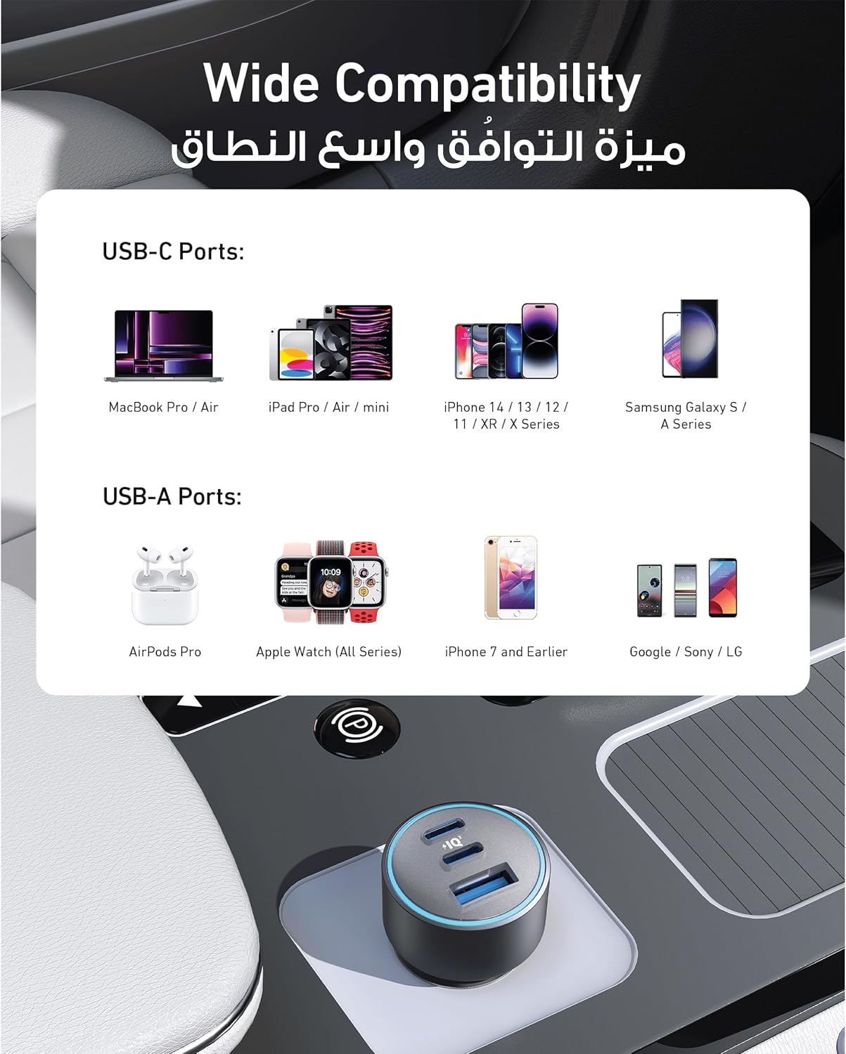 شاحن سيارات Anker USB-C، سريع مُدمج وقوي 67 واط بـ 3 منافذ، محوّل كهربائي للسيارة 535 مع PIQ 3.0 يتوافق مع iPhone 15/15 Plus/15 Pro/15 Pro Max وGalaxy S23 وiPad Air والمزيد (كابل USB-C متضمن).