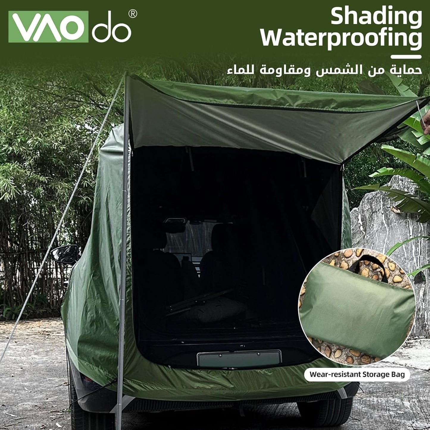 خيمة VAODO للباب الخلفي لسيارات الدفع الرباعي، خيمة تخييم مع مظلة واقية، مظلة سقف السيارة والأعمدة، مأوى خلفي للهاتشباك، مفضلة للسفر في الهواء الطلق، ملائمة عالمية لمعظم سيارات الدفع الرباعي، خضراء