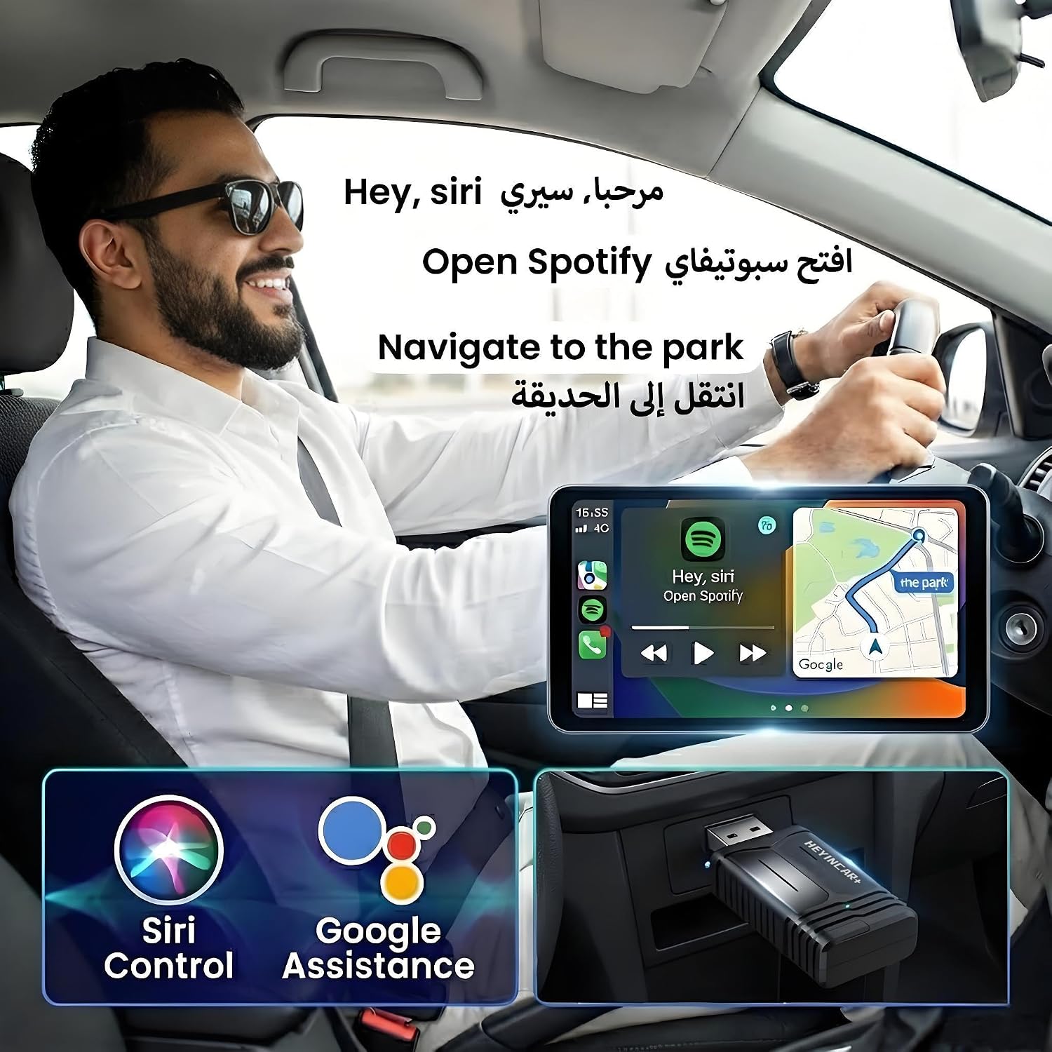 محول لاسلكي كاربلاي ومحول اندرويد تلقائي من هاينكار+ لتحويل كاربلاي السلكي الى لاسلكي، بدون وقت استجابة واتصال سريع، لجوالات ايفون واندرويد، مع كيبل تمديد USB A-C