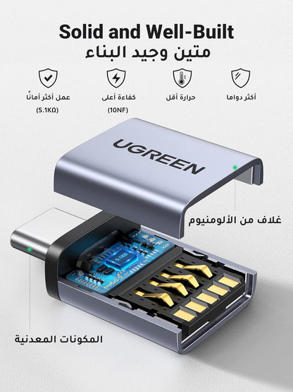 يوجرين محول USB إلى USB C (قطعتان) 10 جيجابت في الثانية لنقل النوع C إلى محول OTG 3.0 متوافق مع سلسلة Samsung S24 Ultra، iPhone 15 16 Pro Max، iPad، MacBook، الأجهزة اللوحية، سماعات الأذن