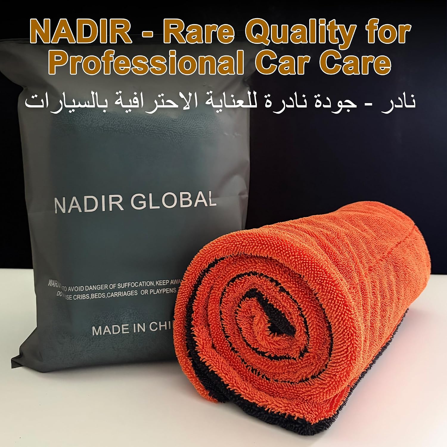 NAYEL Jumbo 1300GSM Car Drying Towel, 650g+ Professional Weight, Ultra Thick Super Absorbent Microfiber Cloth, 90x60cm (Blue & Grey)