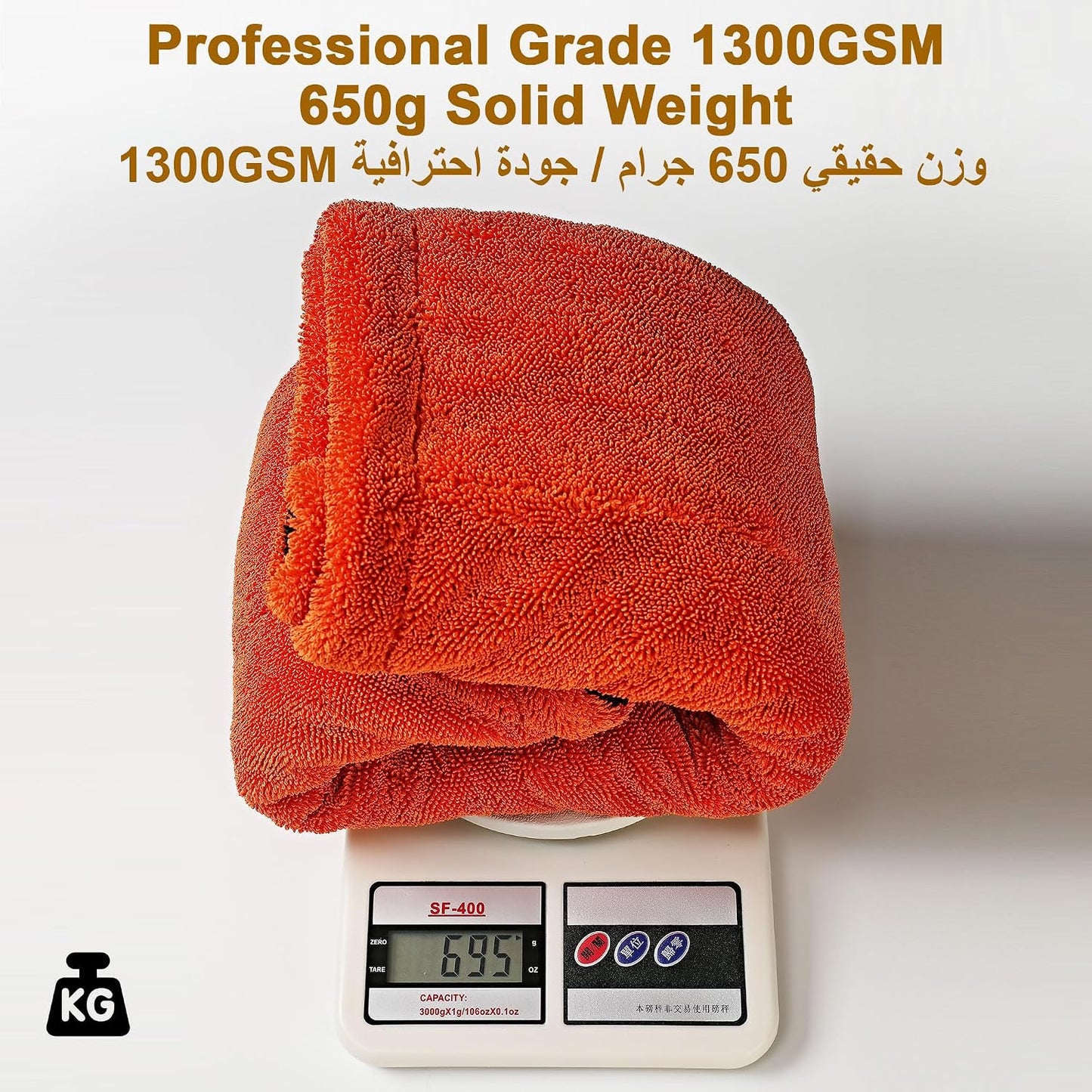 NAYEL Jumbo 1300GSM Car Drying Towel, 650g+ Professional Weight, Ultra Thick Super Absorbent Microfiber Cloth, 90x60cm (Blue & Grey)