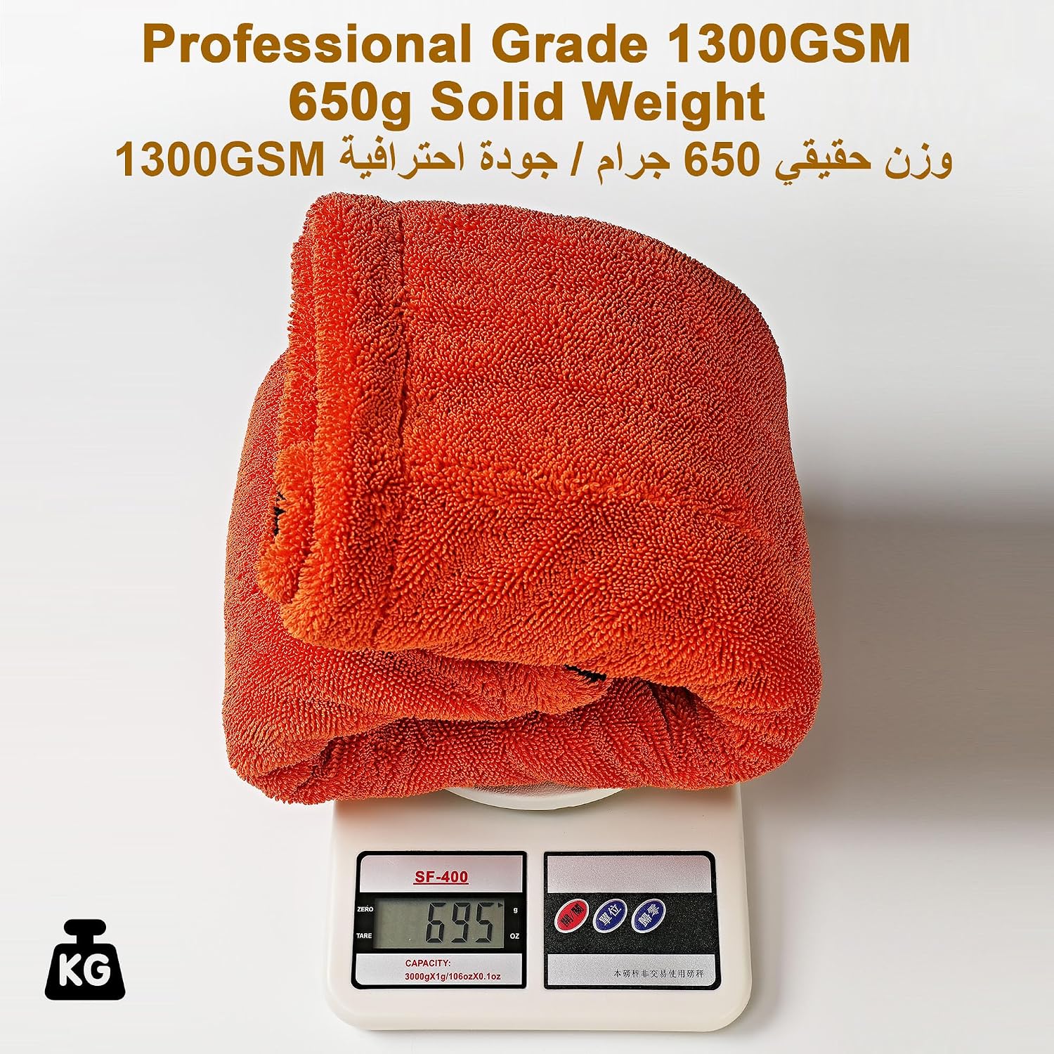 NAYEL Jumbo 1300GSM Car Drying Towel, 650g+ Professional Weight, Ultra Thick Super Absorbent Microfiber Cloth, 90x60cm (Blue & Grey)