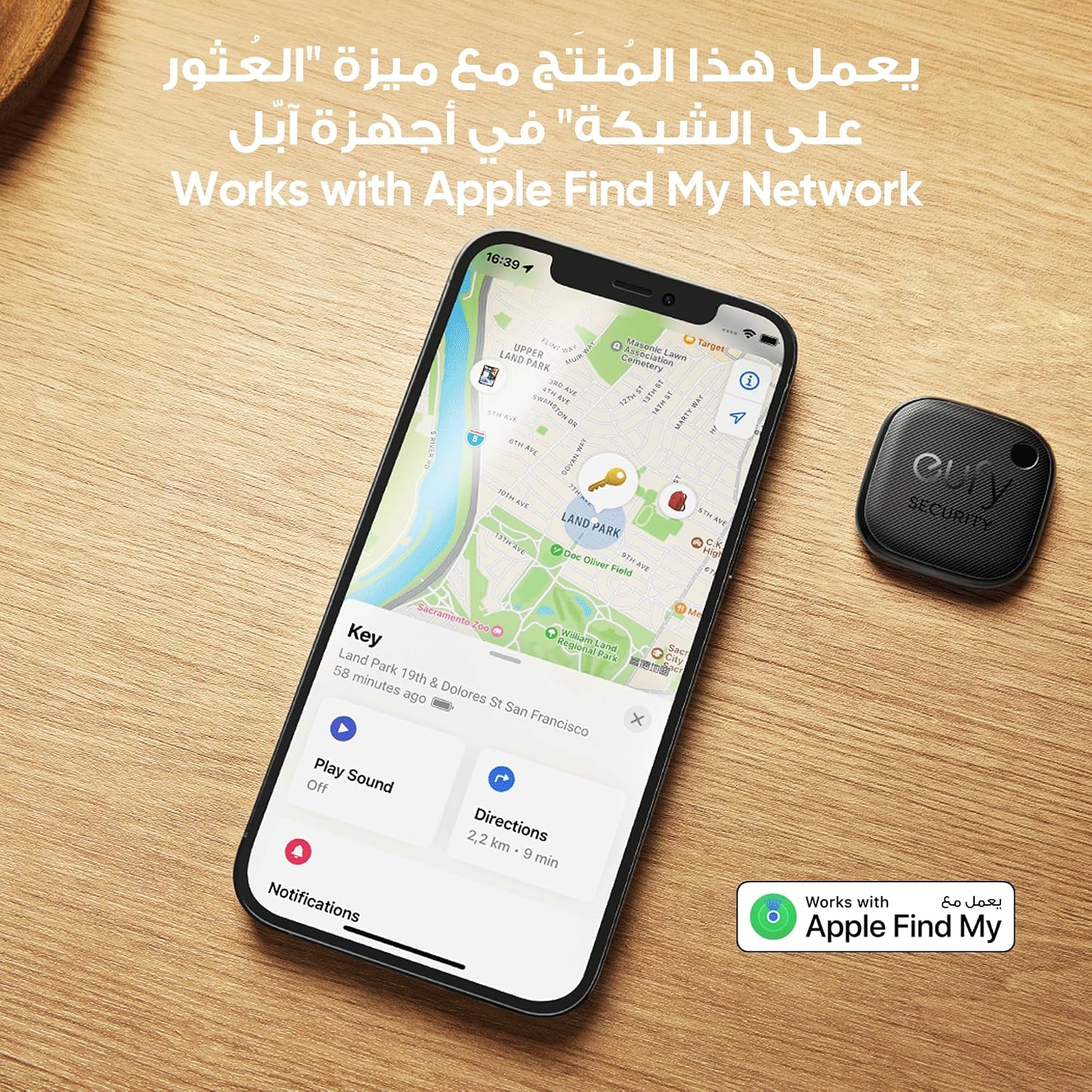 جهاز سيكيوريتي سمارت تراك لينك من يوفي (أسود، قطعة واحدة)، أندرويد غير مدعوم، يعمل مع ابل فايند ماي (iOS فقط)، مكتشف المفاتيح، متعقب بلوتوث لسماعات الأذن والامتعة، مكتشف الجوال، مقاوم للماء