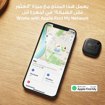 جهاز سيكيوريتي سمارت تراك لينك من يوفي (أسود، قطعة واحدة)، أندرويد غير مدعوم، يعمل مع ابل فايند ماي (iOS فقط)، مكتشف المفاتيح، متعقب بلوتوث لسماعات الأذن والامتعة، مكتشف الجوال، مقاوم للماء