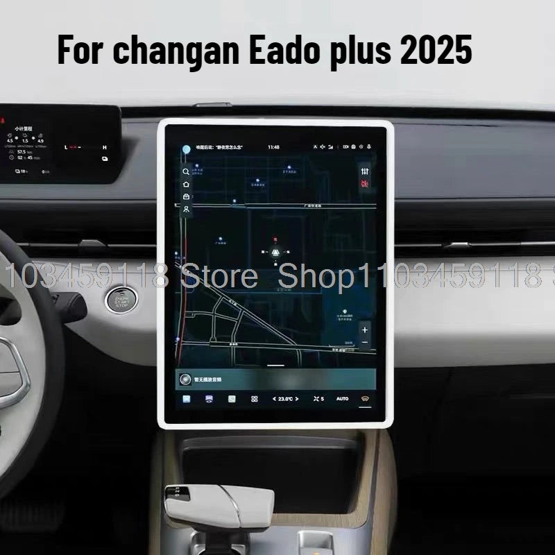 حماية زجاج الشاشة لـ Changan Eado Plus