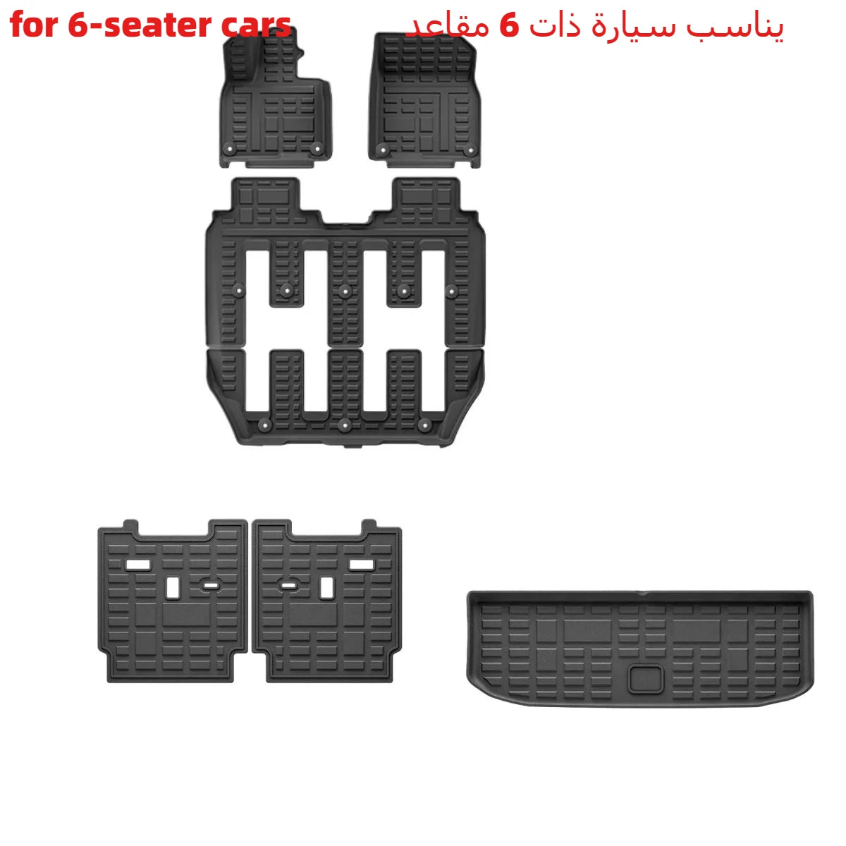 دعاسات أرضية وفرشة شنطة لـ ROX 01