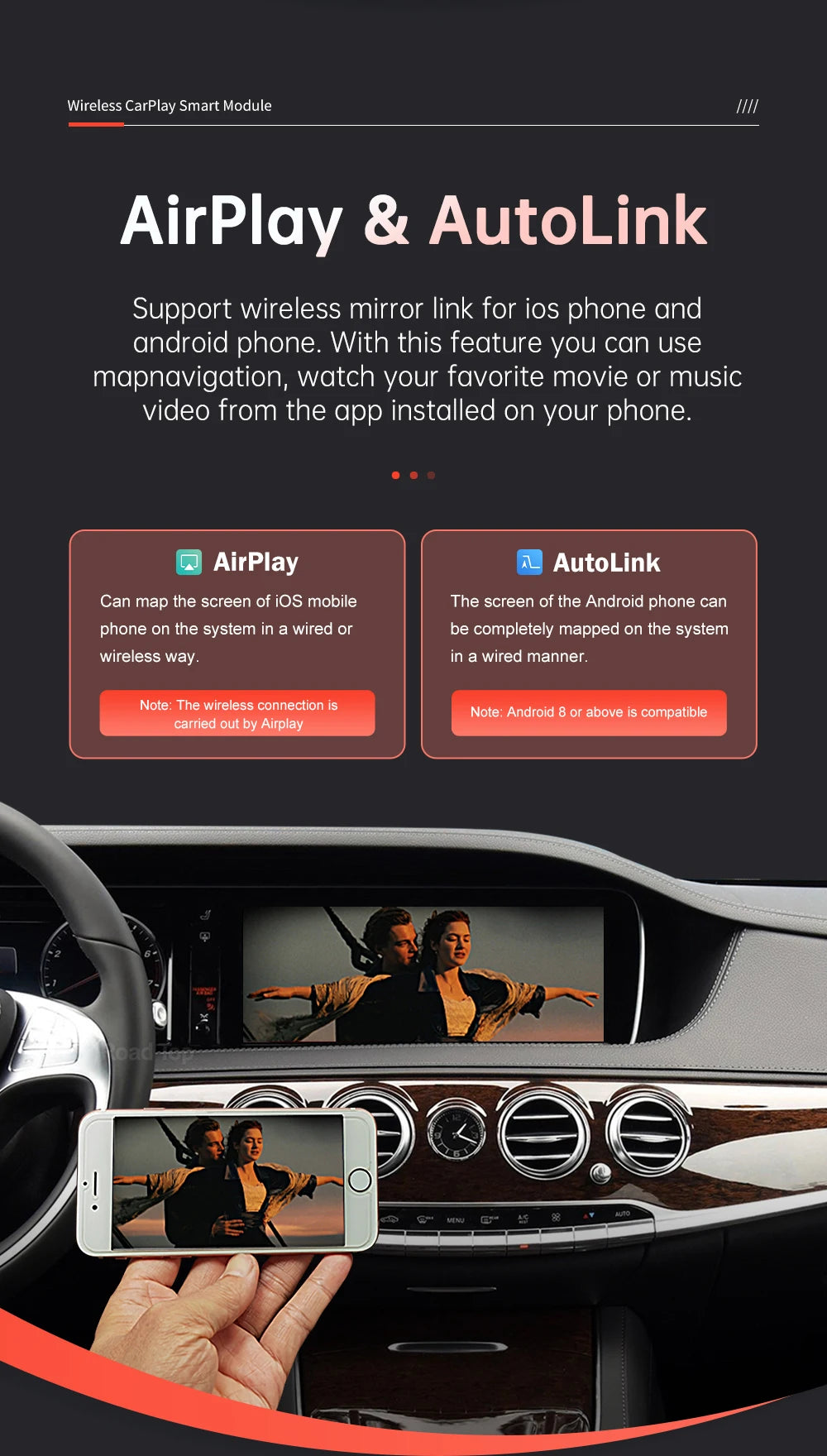 واجهة CarPlay لاسلكية لمرسيدس S-Class (W222)
