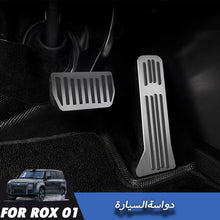 دواسات رياضية ألمنيوم لـ ROX 01