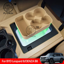 منظم ثلاجة سيليكون لـ BYD Leopard 8 / Denza B8