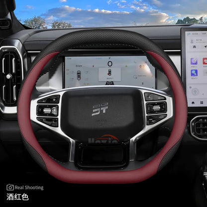 غطاء مقود جلدي لجيب جيتور T2 (2024-2026)