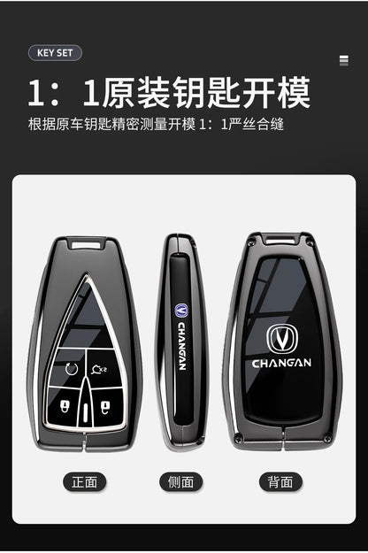 غطاء مفتاح لـ Changan