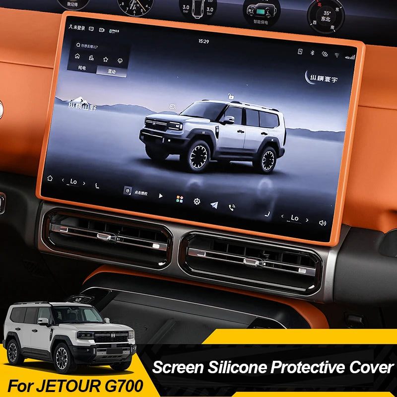 إطار سيليكون لحماية الشاشة لجيتور G700