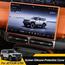 إطار سيليكون لحماية الشاشة لجيتور G700
