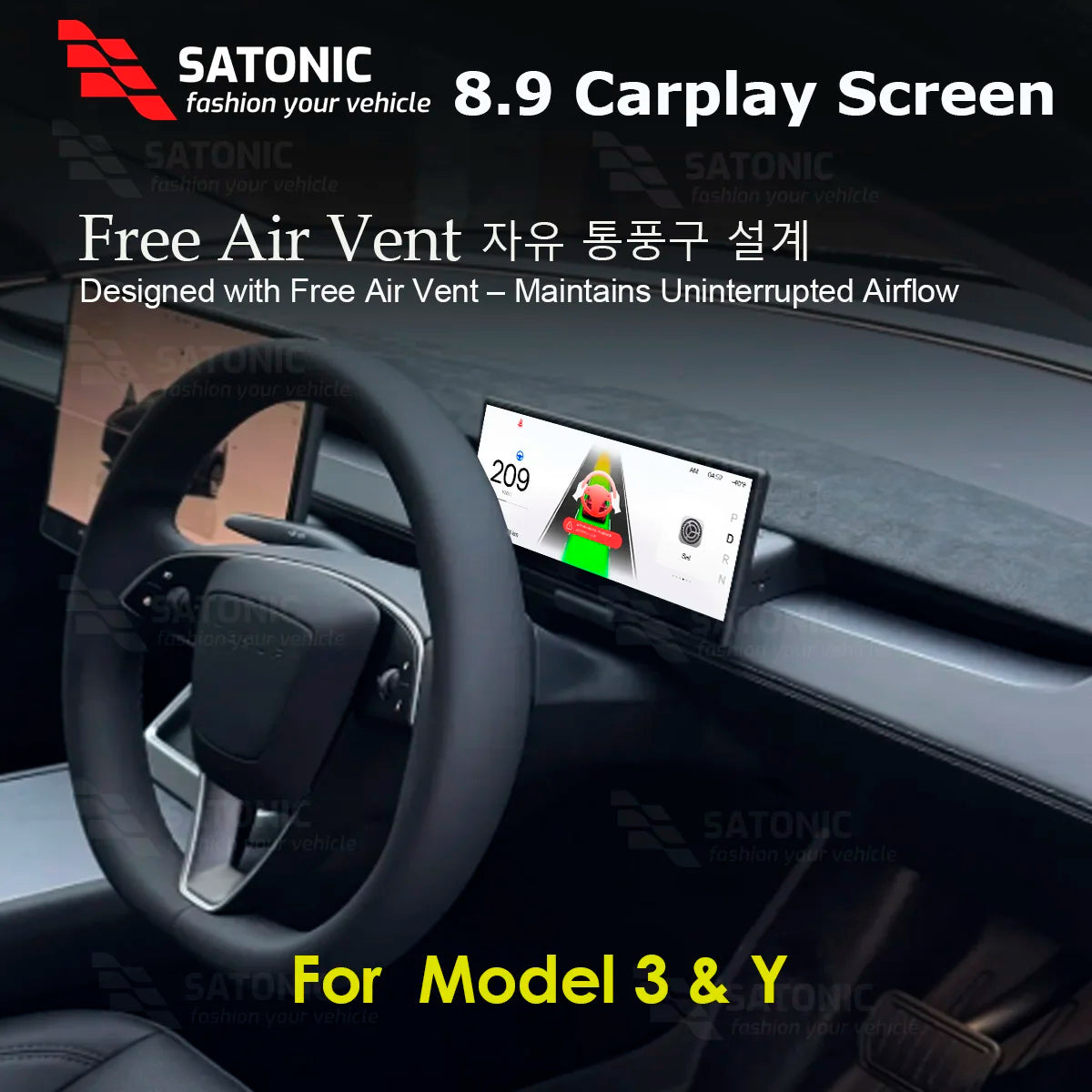 شاشة عدادات رقمية 8.9 إنش لتسلا موديل 3 وModel Y