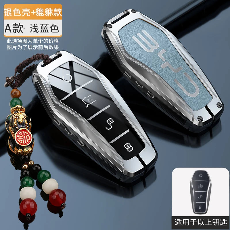 غطاء مفتاح NFC لـ BYD