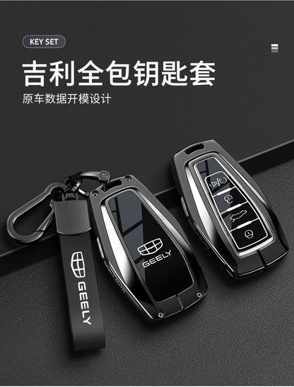 غطاء مفتاح ذكي لـ Geely Coolray