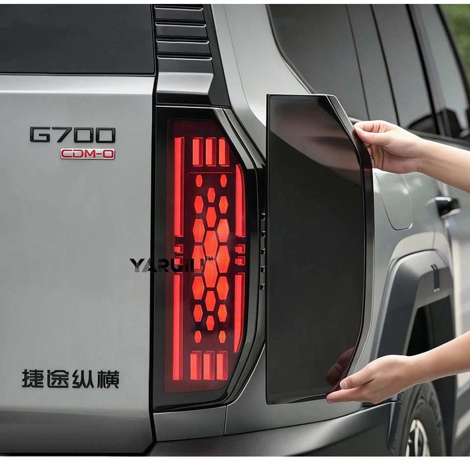 حماية المصابيح الخلفية لجيتور G700