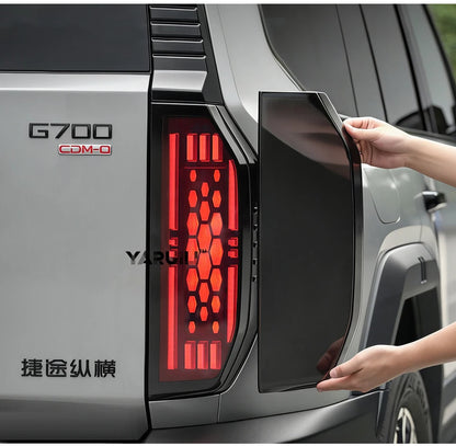 حماية المصابيح الخلفية لجيتور G700