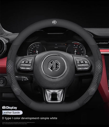 غطاء مقود جلد بنقشة الكاربون لسيارات MG – تصميم مانع للانزلاق (MG ZS / HS / MG3 / MG5 / MG6 / MG7 / Cyberster وغيرها)