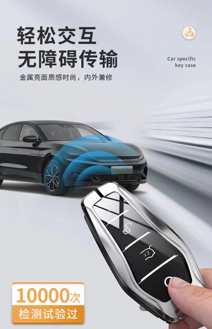 غطاء مفتاح NFC لـ BYD