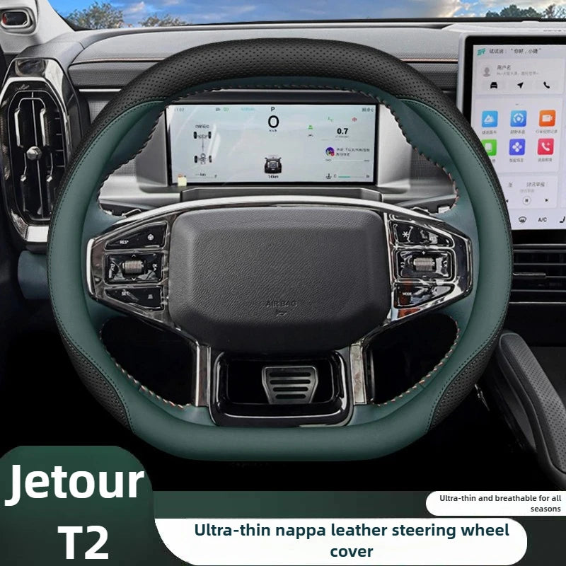 غطاء مقود جلدي لجيب جيتور T2 (2024-2026)