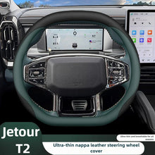 غطاء مقود جلدي لجيب جيتور T2 (2024-2026)