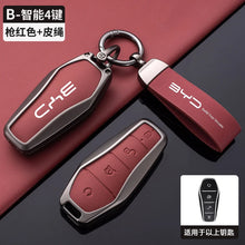 غطاء مفتاح سيليكون لـ BYD