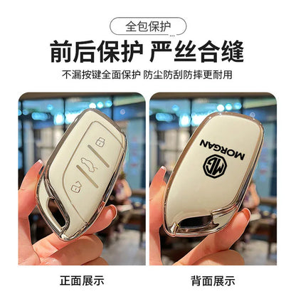 غطاء مفتاح TPU لـ MG