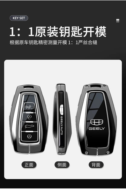 غطاء مفتاح ذكي لـ Geely Coolray