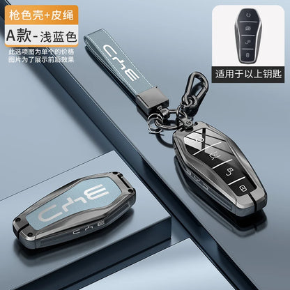 غطاء مفتاح NFC لـ BYD