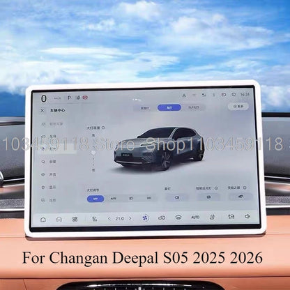 حماية شاشة الملاحة لـ Changan Deepal S05