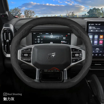 غطاء مقود جلدي لجيب جيتور T2 (2024-2026)