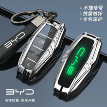 غطاء مفتاح لـ BYD Atto 3