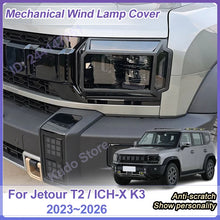 غطاء مفتاح زنك فاخر لجيتور X70 / X90