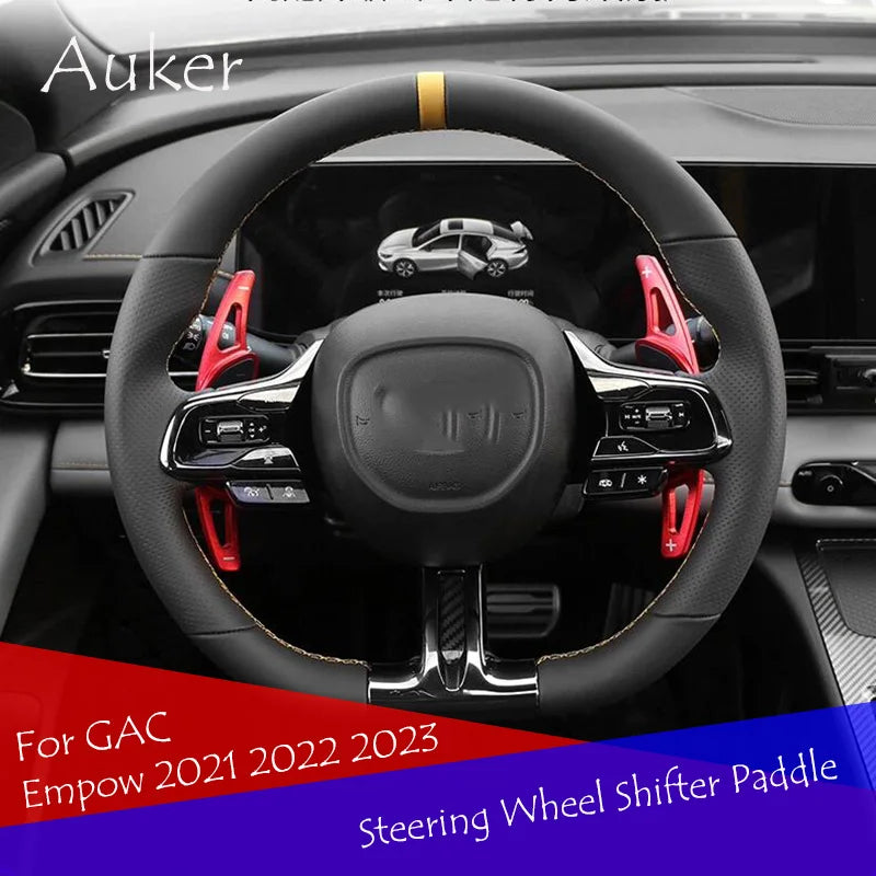 مبدلات ناقل الحركة (Paddle Shift) لـ GAC إمباو (2021-2024) – سبائك زنك للمقود