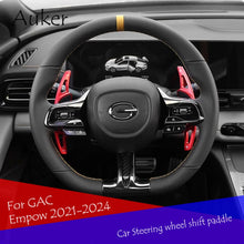 مبدلات ناقل الحركة (Paddle Shift) لـ GAC إمباو (2021-2024) – سبائك زنك للمقود
