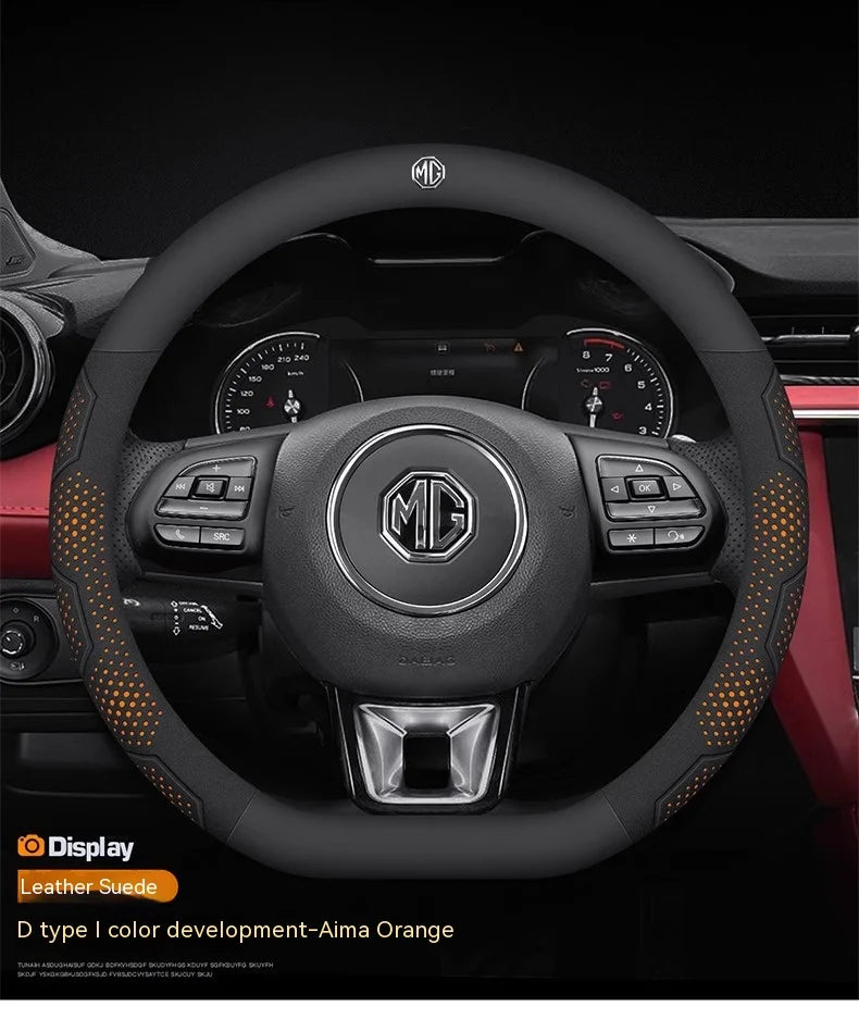غطاء مقود جلد بنقشة الكاربون لسيارات MG – تصميم مانع للانزلاق (MG ZS / HS / MG3 / MG5 / MG6 / MG7 / Cyberster وغيرها)
