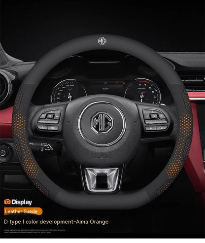 غطاء مقود جلد بنقشة الكاربون لسيارات MG – تصميم مانع للانزلاق (MG ZS / HS / MG3 / MG5 / MG6 / MG7 / Cyberster وغيرها)