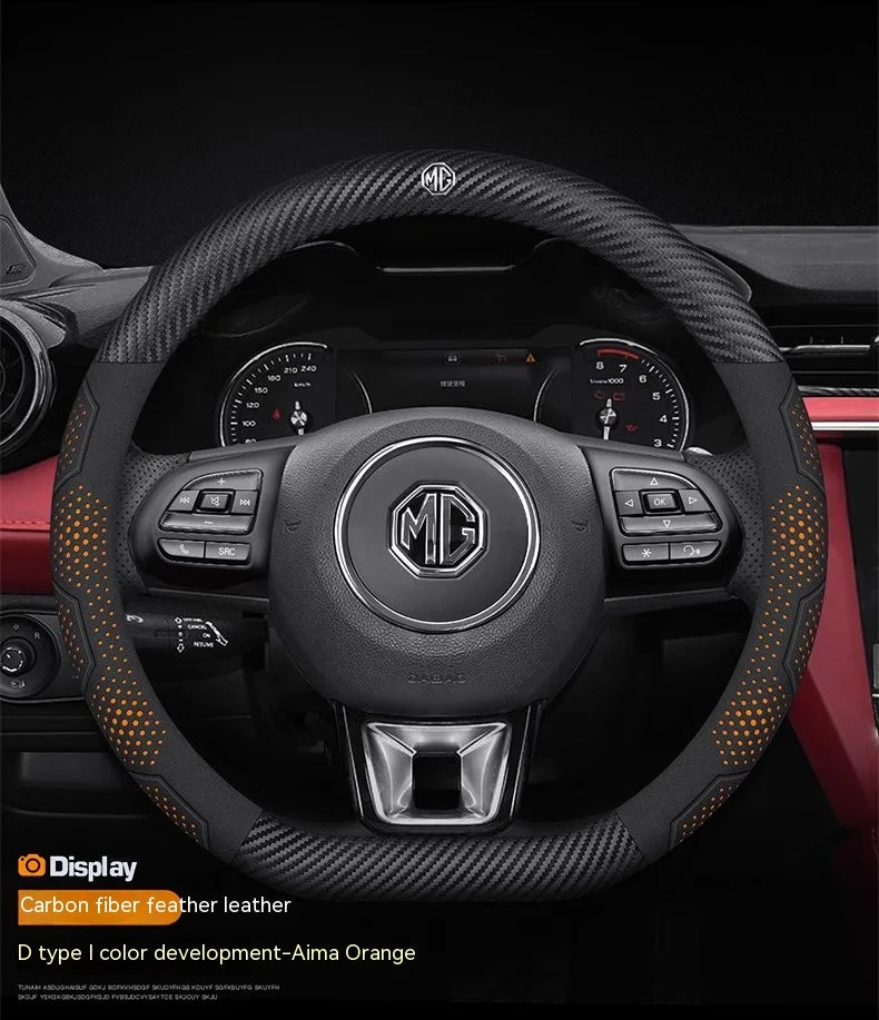 غطاء مقود جلد بنقشة الكاربون لسيارات MG – تصميم مانع للانزلاق (MG ZS / HS / MG3 / MG5 / MG6 / MG7 / Cyberster وغيرها)