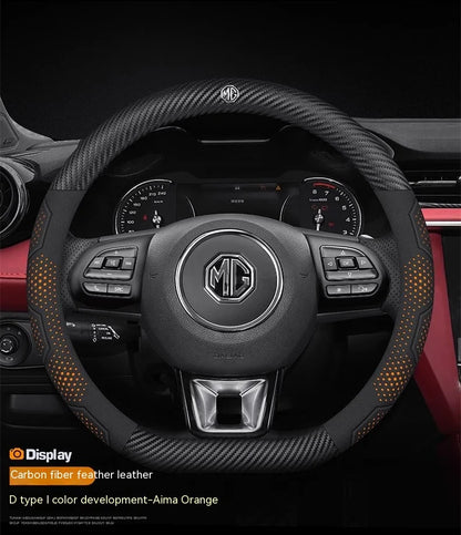 غطاء مقود جلد بنقشة الكاربون لسيارات MG – تصميم مانع للانزلاق (MG ZS / HS / MG3 / MG5 / MG6 / MG7 / Cyberster وغيرها)