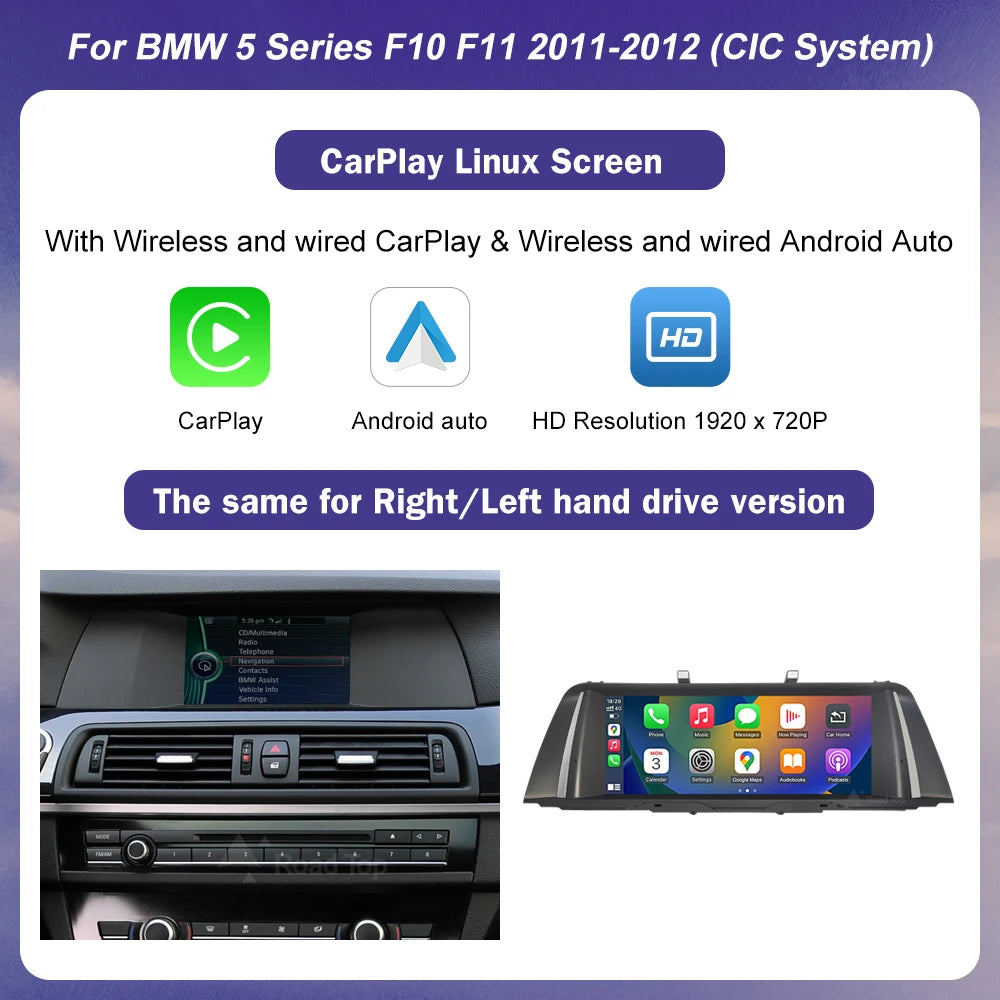 شاشة أندرويد لسيارات BMW الفئة الخامسة (F10/F11)