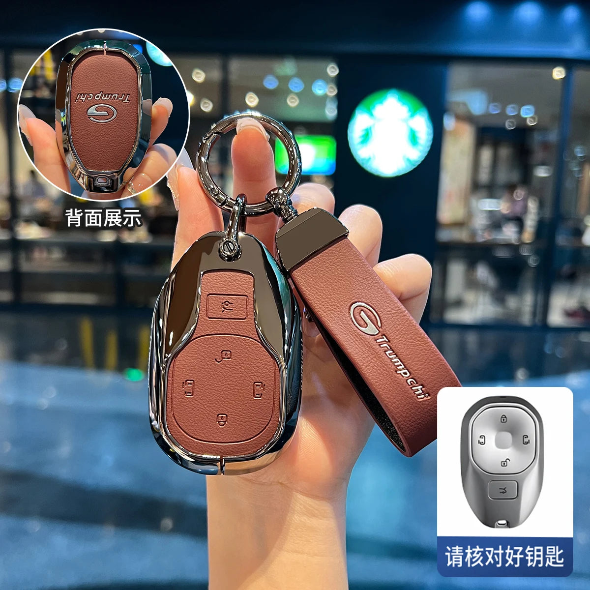 غطاء مفتاح ألمنيوم لـ GAC إمباو