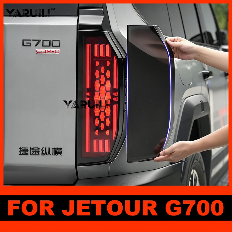حماية المصابيح الخلفية لجيتور G700