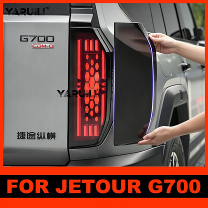 حماية المصابيح الخلفية لجيتور G700
